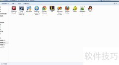 电脑桌面整理技巧