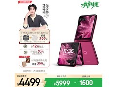 moto razr 60 pro折叠屏手机钜惠