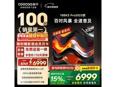 酷开100P3E Max电视，低至5826元带回家