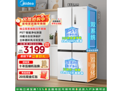美的508升冰箱促销，到手低至2914元