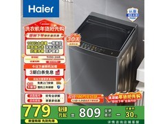 海尔10公斤波轮洗衣机京东官旗大促