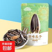 420g原味毛嗑瓜子，超值优惠9.16元带回家！