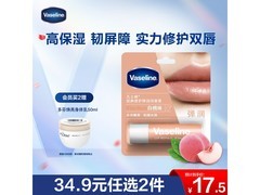 倪妮同款凡士林3.5g白桃润唇膏，到手仅21.9元！