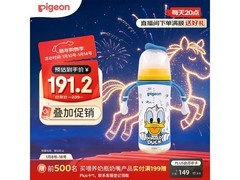 贝亲 330ml 迪士尼 PPSU 奶瓶促销，满 200 减 25！