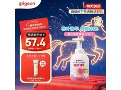 贝亲500ml婴儿洗发沐浴二合一，到手仅69.2元速囤！