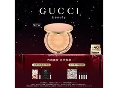 GUCCI柔焦粉饼03色新年特惠