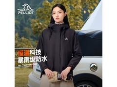 伯希和女款曜石黑S码冲锋衣429元购