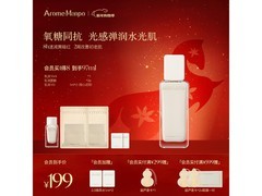 AromeManpo发酵精华乳液85ml
