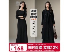 晚白2026春款黑裙，低至103元速抢！