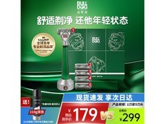 BULLDOG斗牛犬剃须刀礼盒装