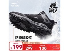 鸿星尔克暖阳3加绒鞋158元抢