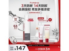 丰添防脱洗发水236ml