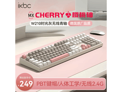 ikbc W210无线机械键盘，到手仅229元！