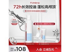 丰添控油蓬松洗发水236ml