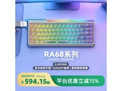 艾石头RA68磁轴键盘京东特惠低至594元