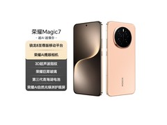 荣耀Magic7 5G手机京东优惠低至3839元