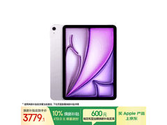 Apple iPad Air 7 M3版256G低至3528元