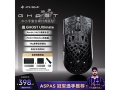 艾泰克烈空魂Ghost鼠标398元抢