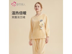 都市丽人秋冬女士睡衣套装，到手仅43.13元