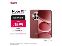 新春特惠！小米 REDMI Note15 Pro 低至 1223 元