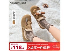 西遇加绒丑萌小狗勃肯鞋71元