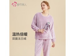 都市丽人秋冬睡衣套装43元抢