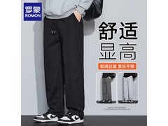 罗蒙男士纯色卫裤京东促销，低至53.87元