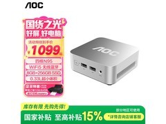 AOC小苔藓M3Plus迷你主机，低至934元