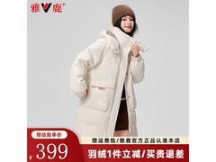雅鹿2025冬款女中长羽绒服低至189元