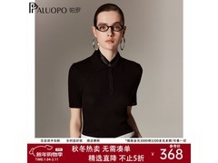 帕罗精纺纯山羊绒polo领针织衫立减疯抢