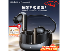 金运主动降噪耳机京东特惠低至121元