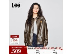 Lee张凌赫同款PU夹克外套低至333元