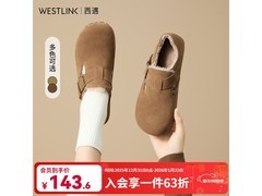 西遇加绒全包勃肯鞋，冬季低至74.92元！