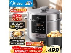 美的电压力锅8L大容量直降