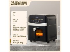 西屋WKZ60H10电炸锅京东补贴价424元