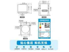 美的10kg滚筒洗衣机京东活动低至1061元