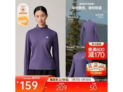 安踏女款羊毛运动T恤，到手仅134元！