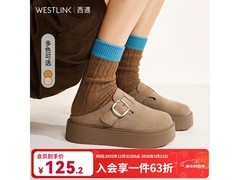 西遇包头勃肯女鞋79.45元抢