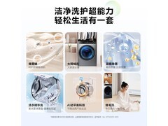 海尔12公斤滚筒洗衣机直降