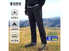 Pioneer Camp冲锋裤男秋冬款