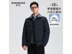 杉杉男士短款羽绒服，到手仅需219元