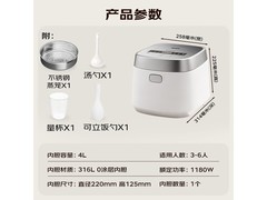 Panasonic饭光光2.0电饭煲直降300