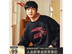 安踏男女同款加绒卫衣，到手仅94元