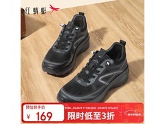 红蜻蜓飞织男鞋99元抢