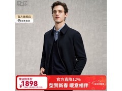 EMZ鄂尔多斯加厚毛呢大衣