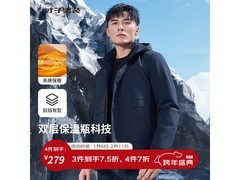 才子秋冬新款男士棉服，低至247元！