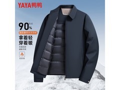 鸭鸭中老年男士藏青夹克羽绒服低至146元