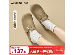 西遇百搭博肯女鞋直降，到手仅72.12元