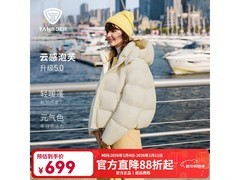 坦博尔女款泡芙羽绒服券后低至629元