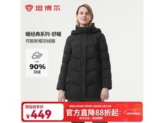 坦博尔90%白鸭绒羽绒服低至389元